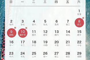 开云全站app官方版苹果下载截图4