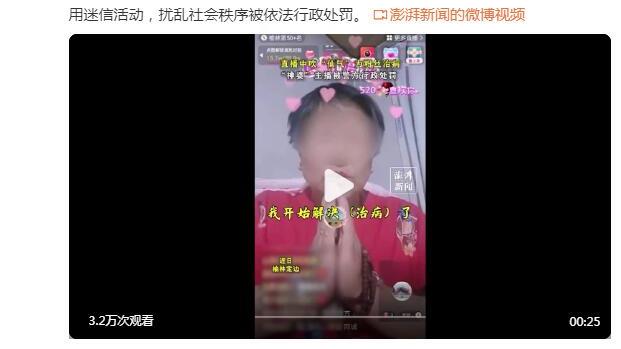 韦世豪晒决赛截图：恭喜卡塔尔，你不来卡塔尔庆功宴没人敢动筷子